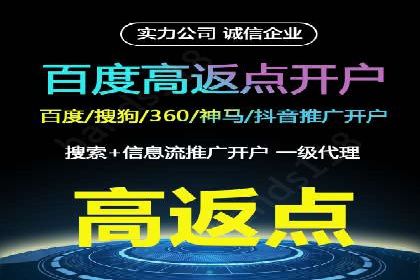 百度竞价推广助力企业拓展市场
