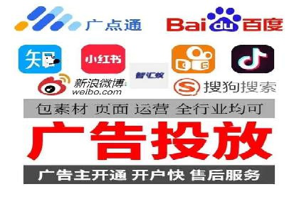 SEM托管代运营助力企业品牌知名度
