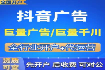 信息流托管在电商领域的应用案例