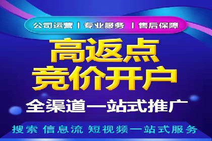 网站sem托管成功案例：品牌曝光度大增
